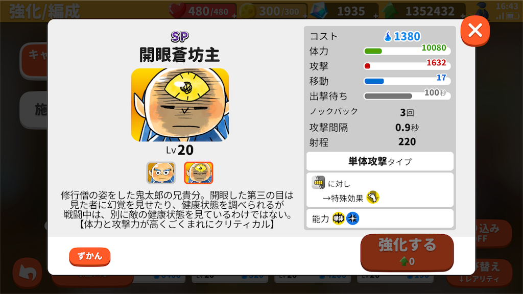 f:id:bonpyaku:20181130171534p:image