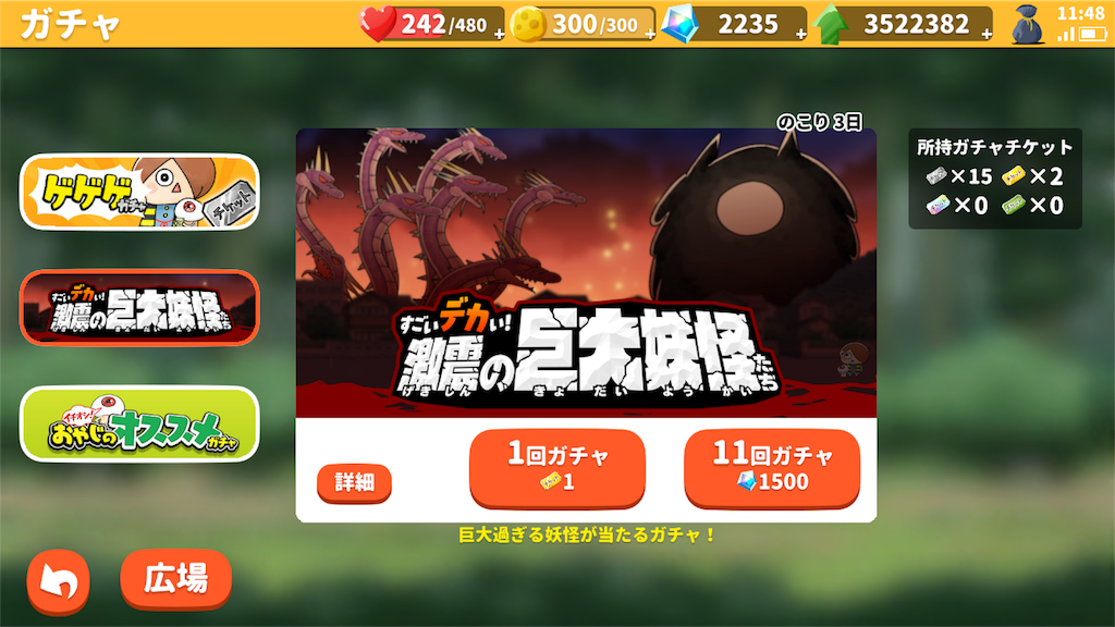 f:id:bonpyaku:20181202224940p:image