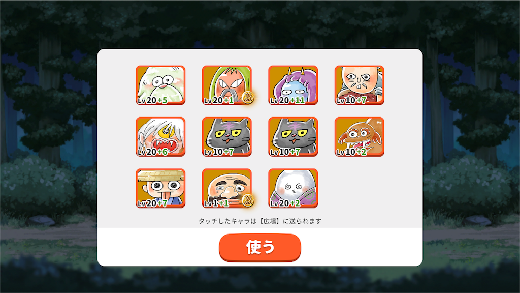 f:id:bonpyaku:20181202225150p:image