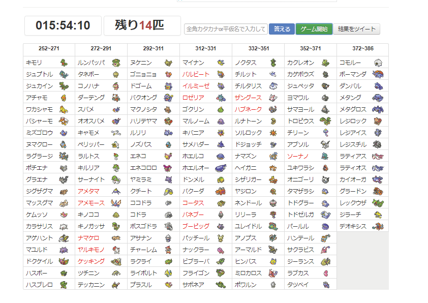 f:id:bonpyaku:20181203112356p:plain