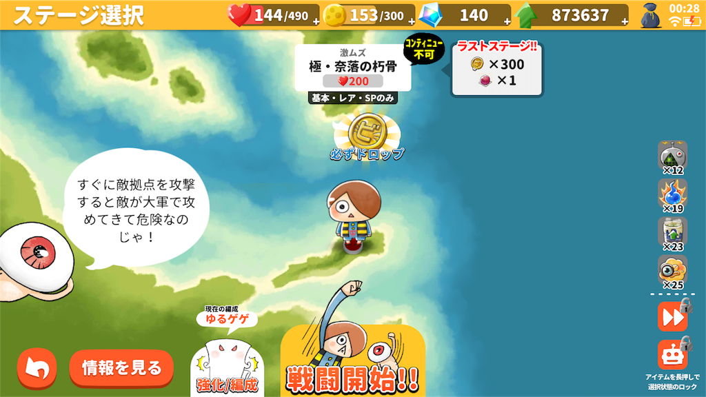 f:id:bonpyaku:20181205173327p:image