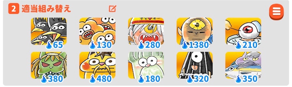 f:id:bonpyaku:20181205173407j:image