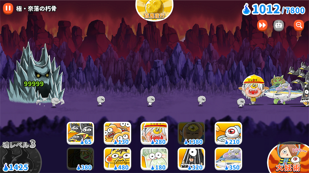 f:id:bonpyaku:20181205173540p:image