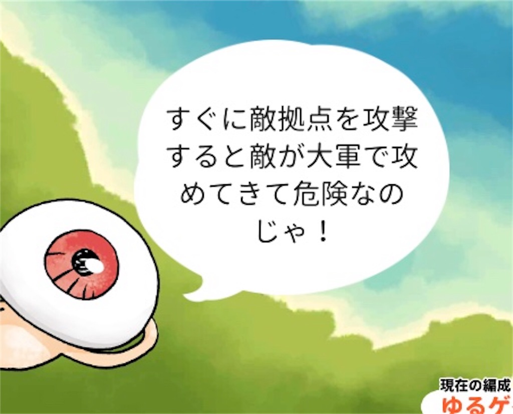 f:id:bonpyaku:20181205173605j:image