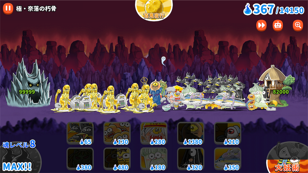 f:id:bonpyaku:20181205173629p:image