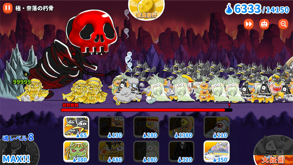 f:id:bonpyaku:20181205173651p:image