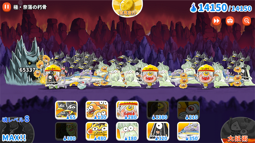 f:id:bonpyaku:20181205173721p:image