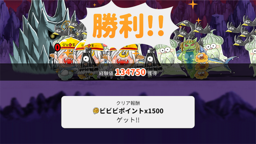 f:id:bonpyaku:20181205173728p:image