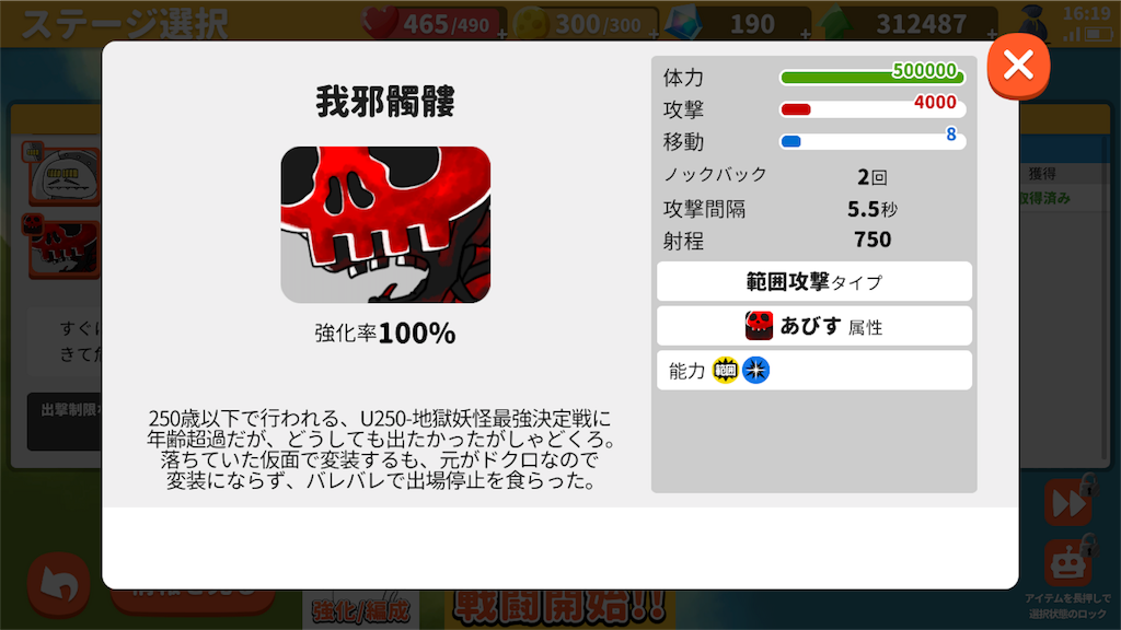 f:id:bonpyaku:20181205173938p:image