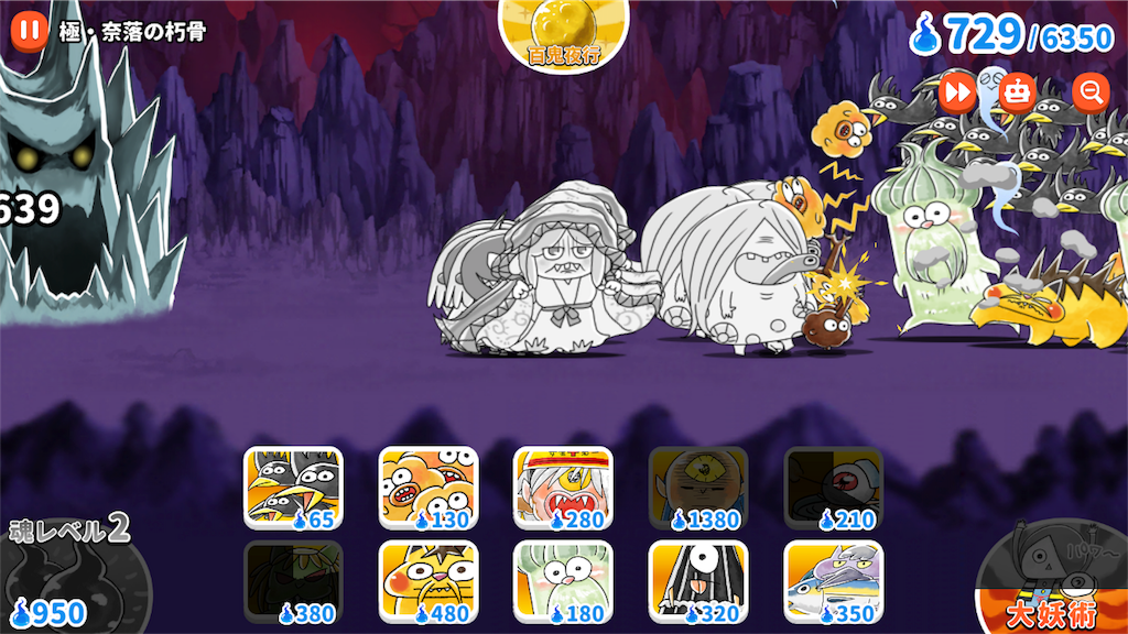 f:id:bonpyaku:20181205174950p:image