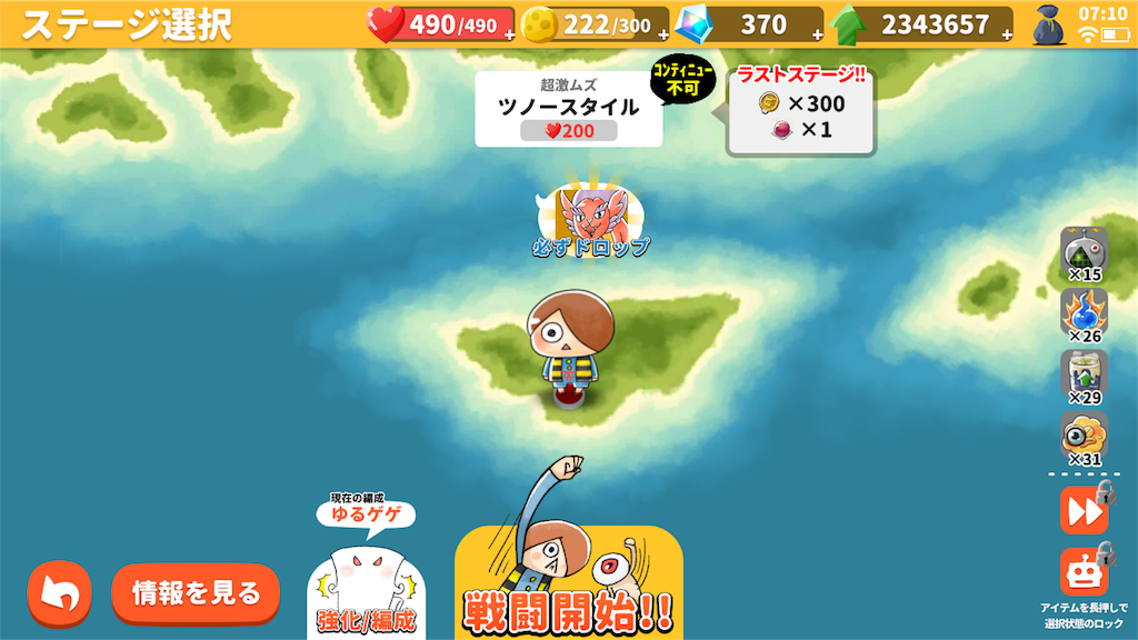 f:id:bonpyaku:20181209152013p:image