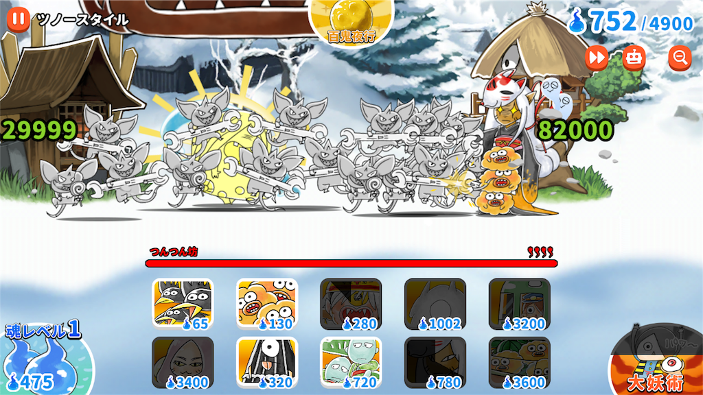 f:id:bonpyaku:20181209152445p:image