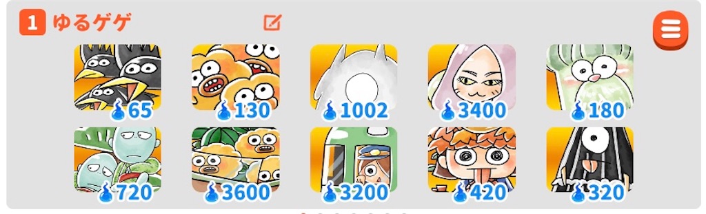 f:id:bonpyaku:20181209152821j:image