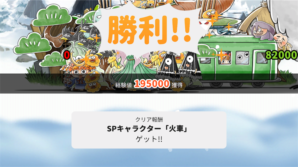 f:id:bonpyaku:20181209153135p:image