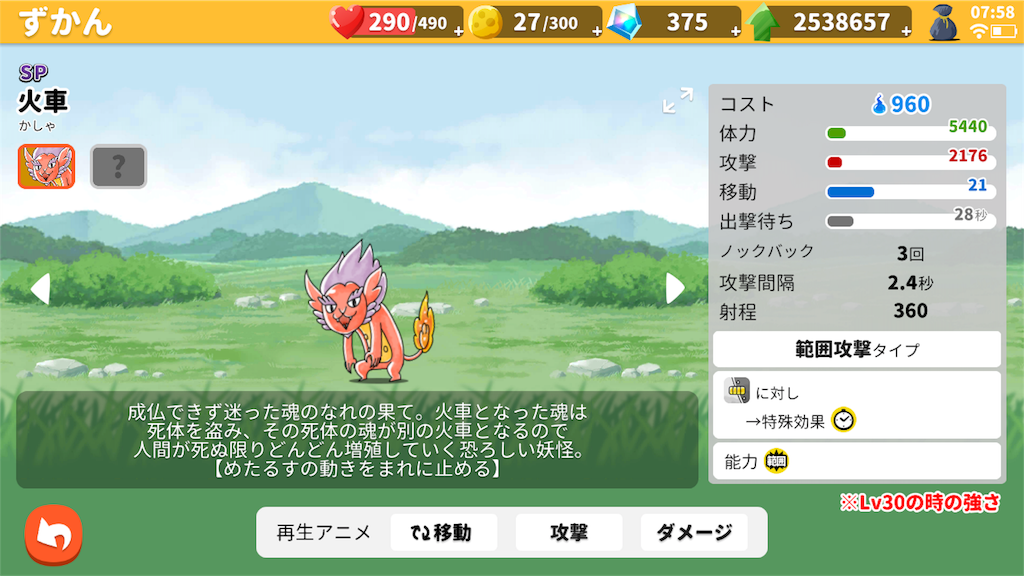 f:id:bonpyaku:20181209153241p:image