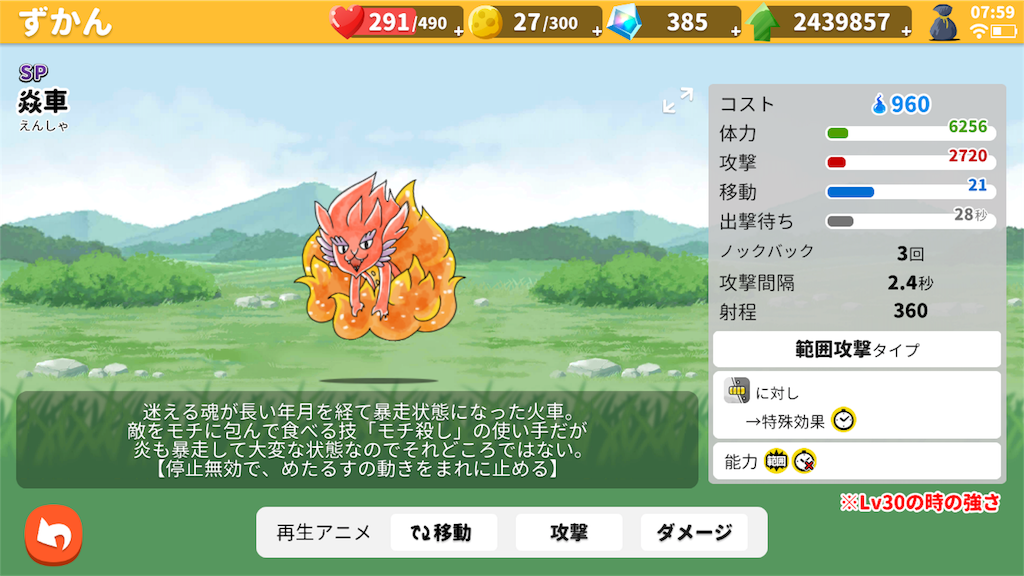 f:id:bonpyaku:20181209153320p:image