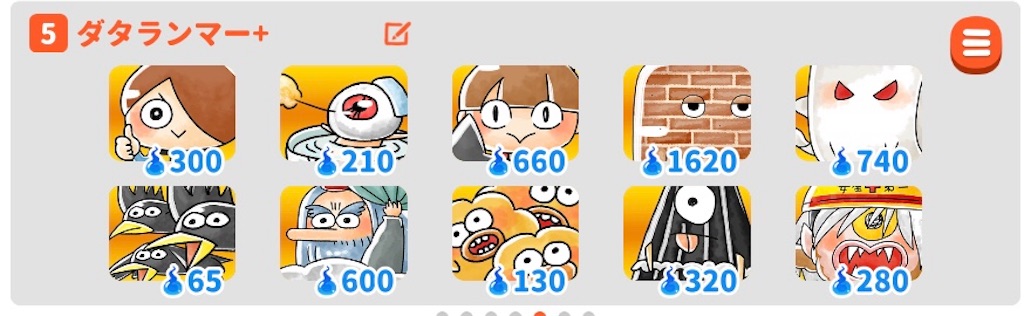 f:id:bonpyaku:20181210131218j:image