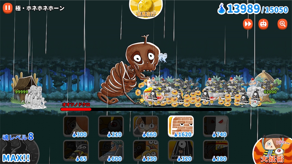 f:id:bonpyaku:20181210131231p:image