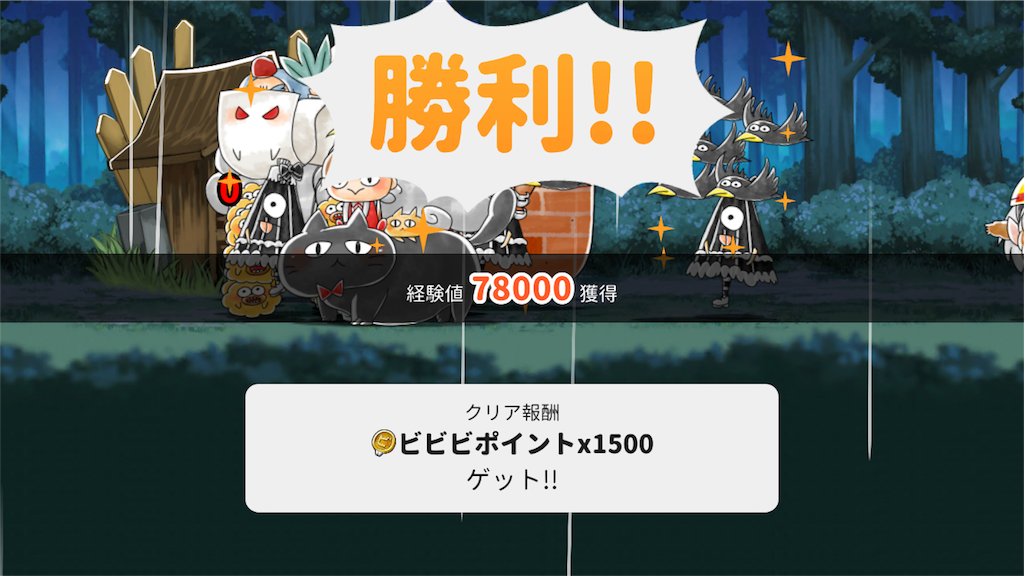 f:id:bonpyaku:20181210131324p:image