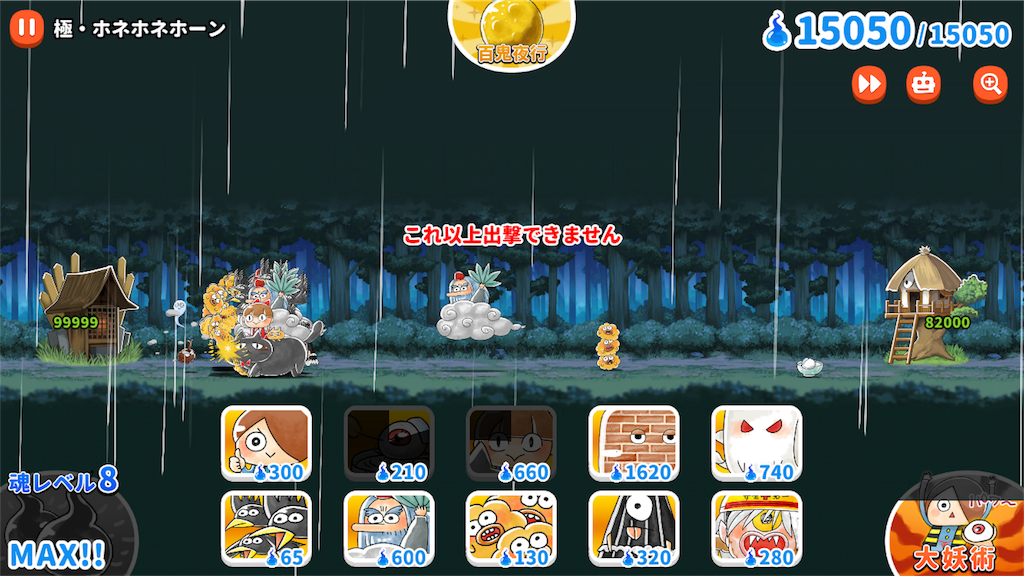 f:id:bonpyaku:20181210131604p:image