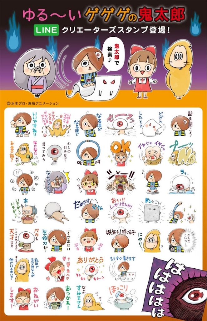 f:id:bonpyaku:20181218172048j:image