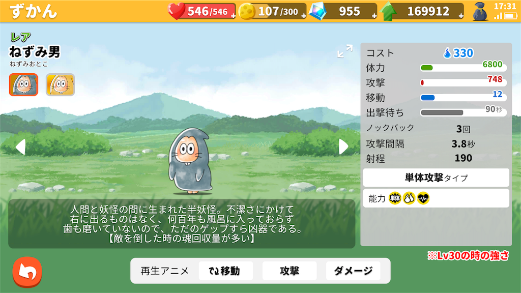 f:id:bonpyaku:20181218173400p:image