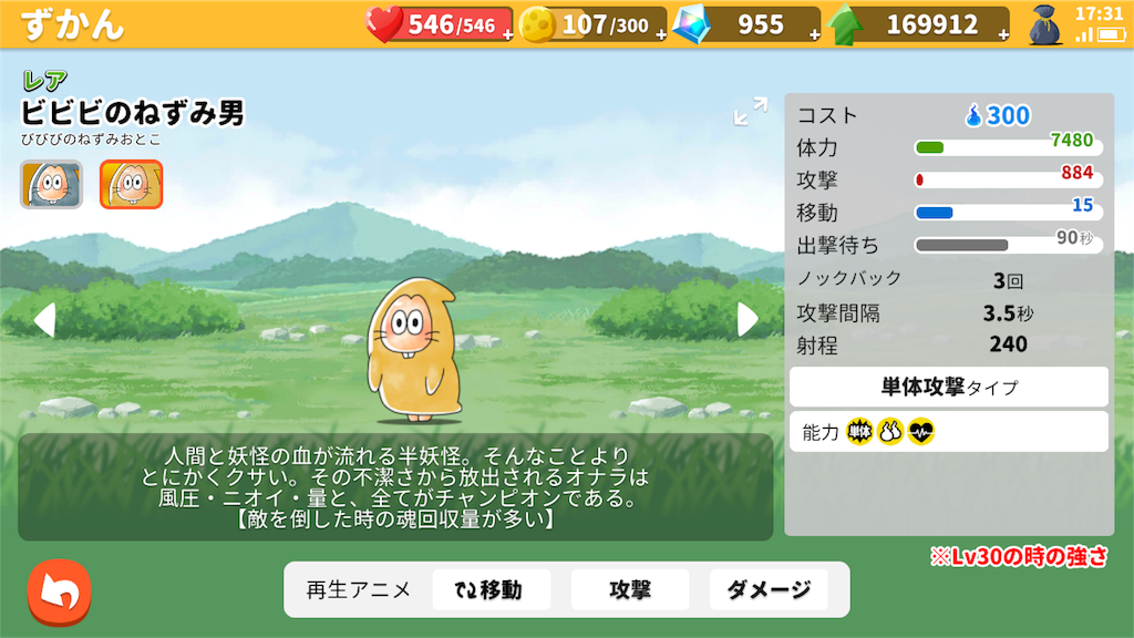 f:id:bonpyaku:20181218173429p:image