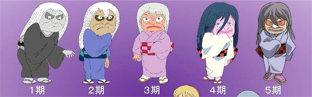 f:id:bonpyaku:20181218173956j:image