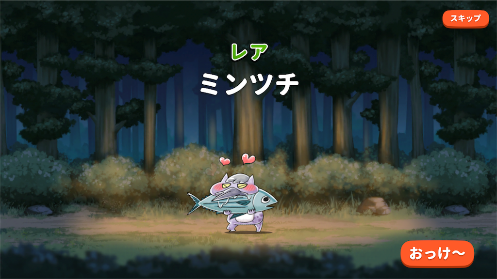 f:id:bonpyaku:20181223062121p:image