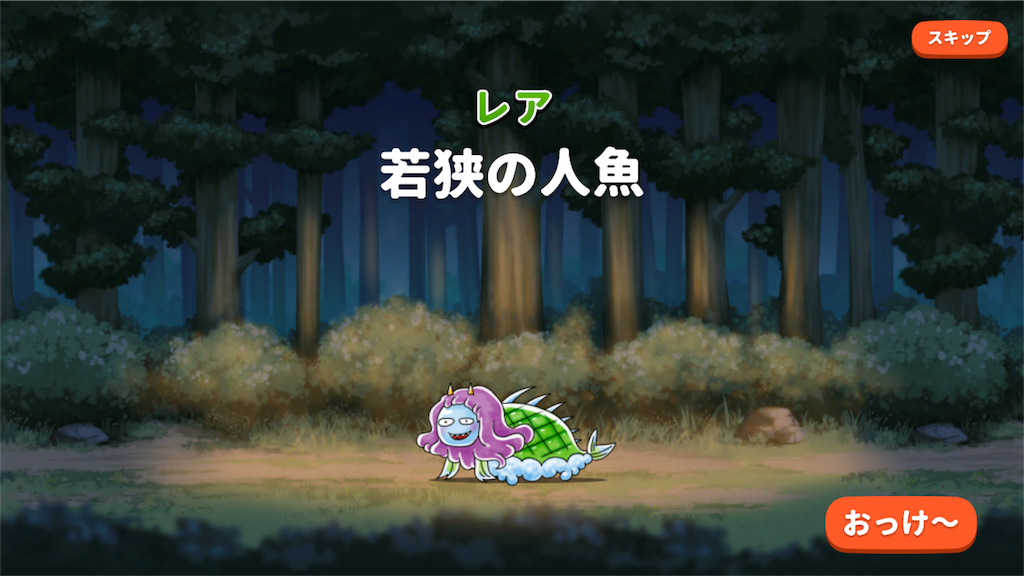 f:id:bonpyaku:20181223062159p:image