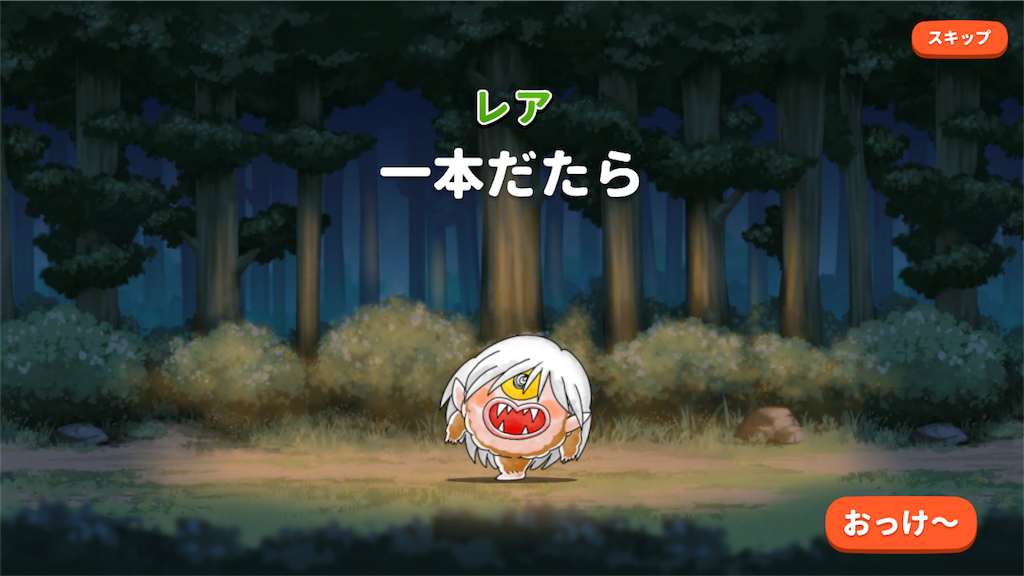 f:id:bonpyaku:20181223062207p:image