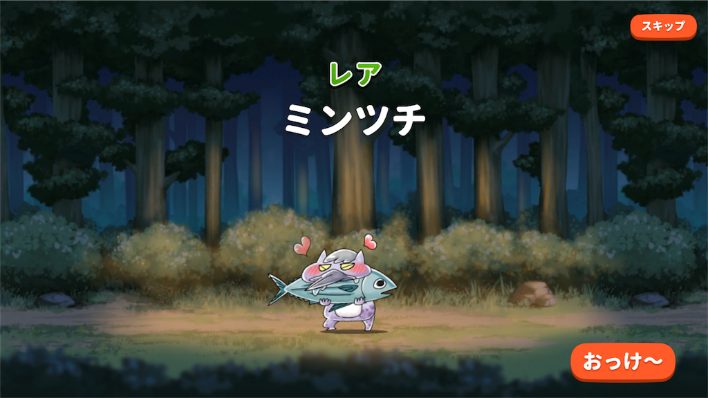 f:id:bonpyaku:20181223062253p:image