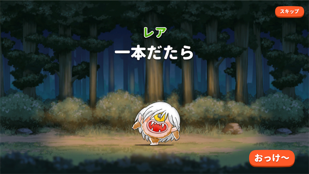 f:id:bonpyaku:20181223062302p:image