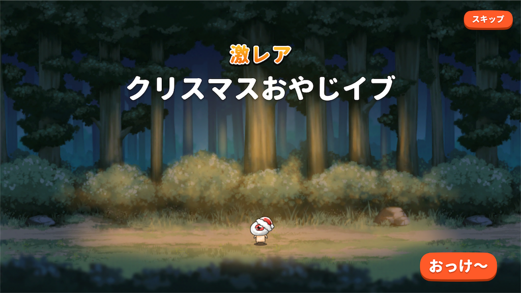 f:id:bonpyaku:20181223062442p:image