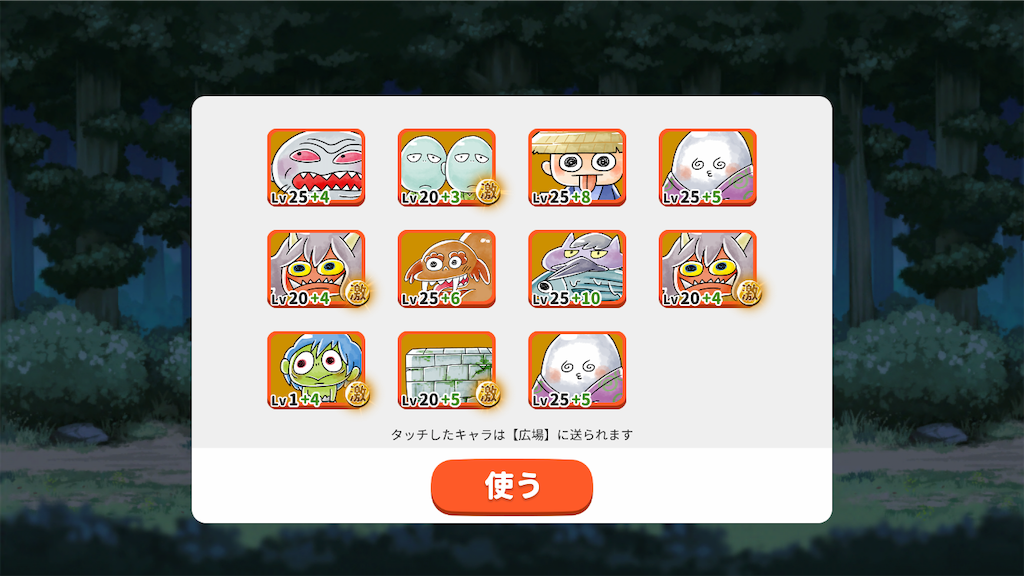 f:id:bonpyaku:20181227210610p:image