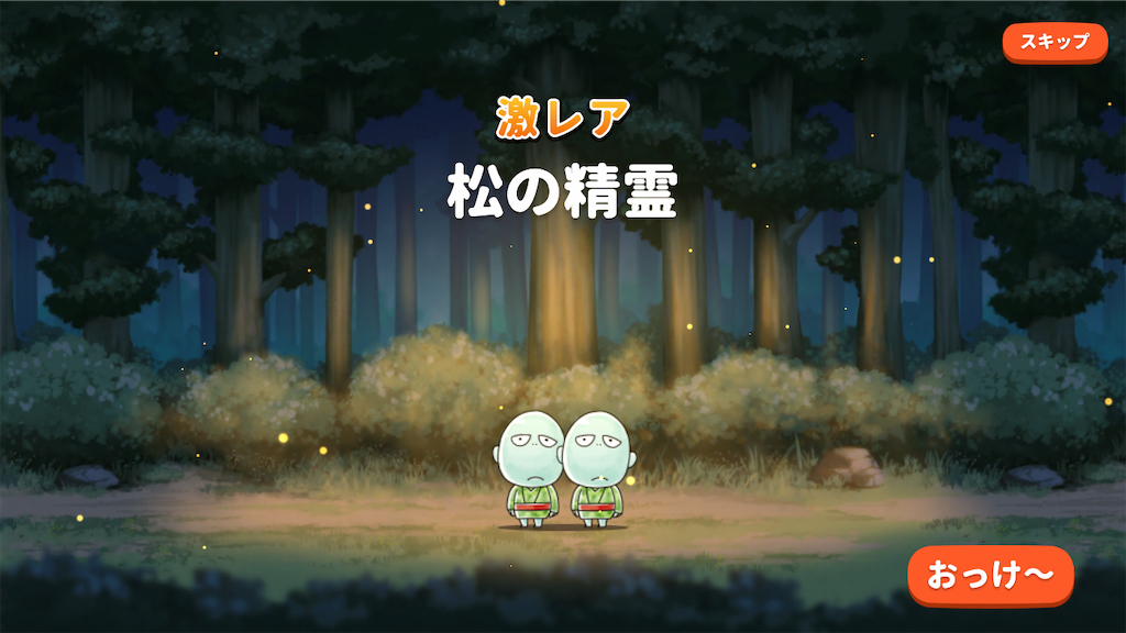 f:id:bonpyaku:20181227210704p:image