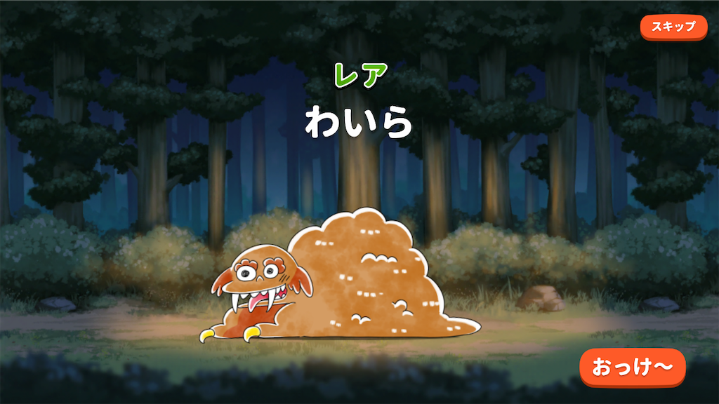 f:id:bonpyaku:20181227210834p:image