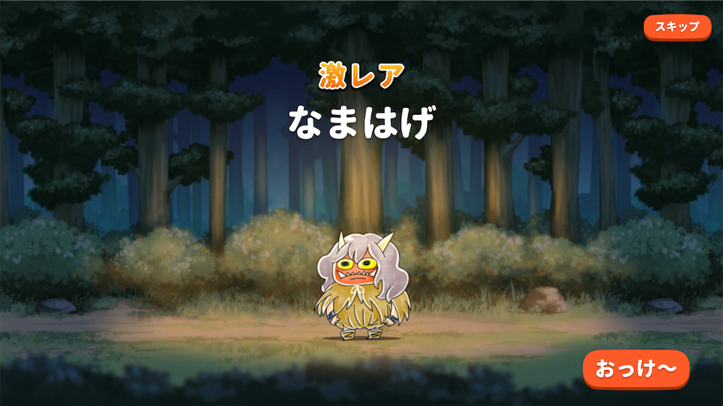 f:id:bonpyaku:20181227210917p:image