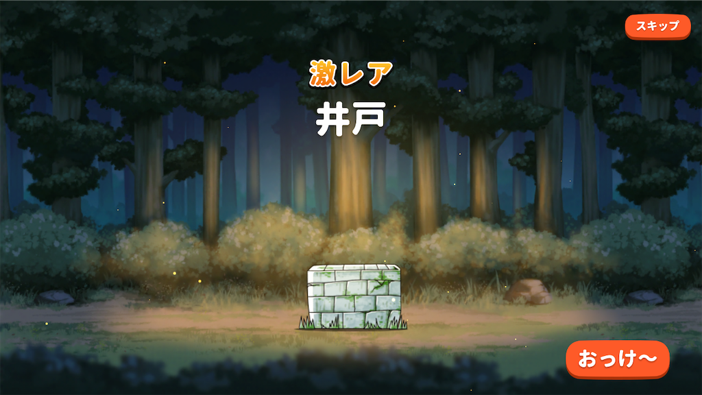 f:id:bonpyaku:20181227211013p:image