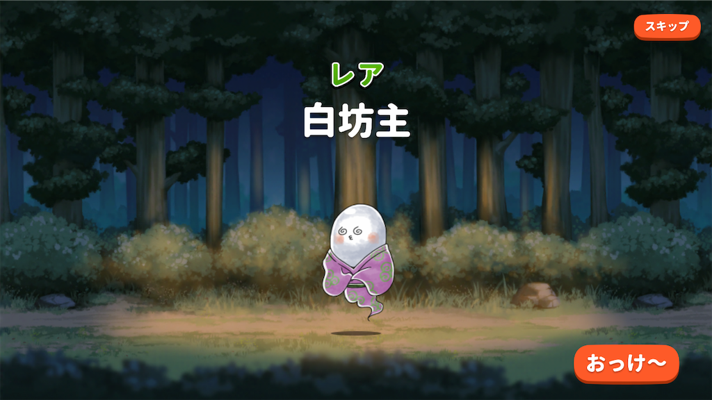 f:id:bonpyaku:20181227211029p:image