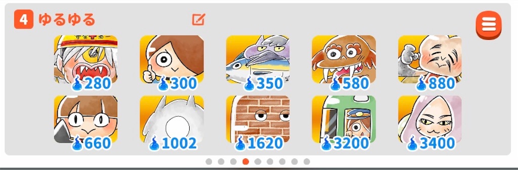 f:id:bonpyaku:20190228234247j:image