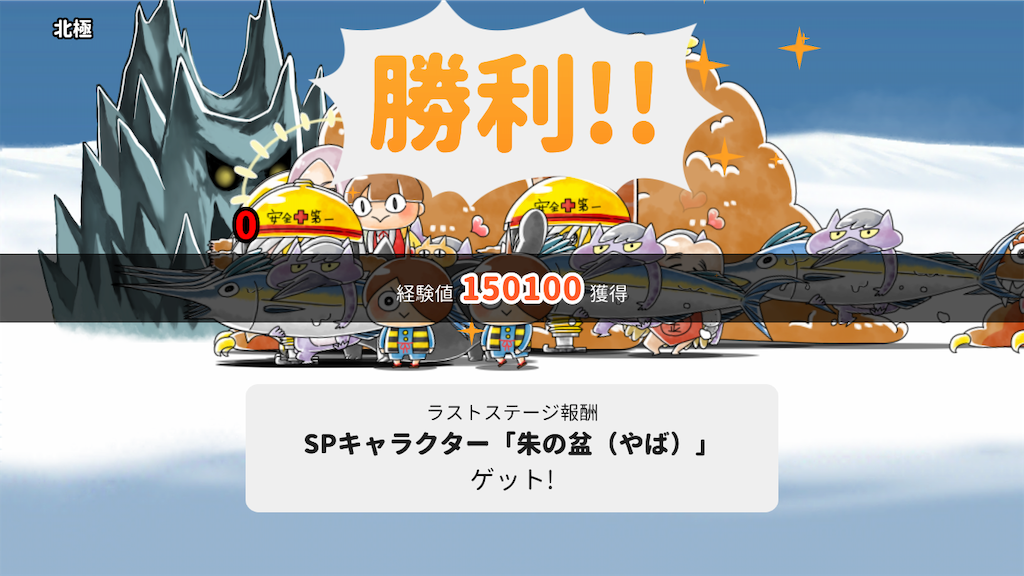 f:id:bonpyaku:20190301000222p:image