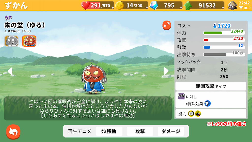 f:id:bonpyaku:20190301000446p:image