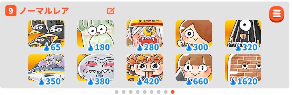 f:id:bonpyaku:20190428175030j:image