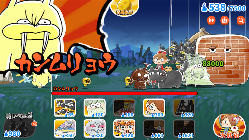 f:id:bonpyaku:20190428175049p:image