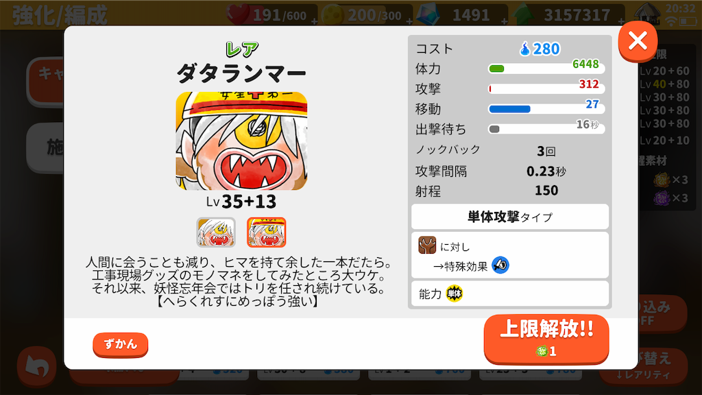 f:id:bonpyaku:20190428175127p:image