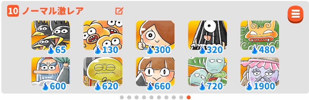 f:id:bonpyaku:20190428175142j:image