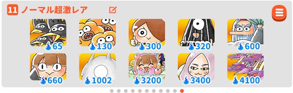 f:id:bonpyaku:20190428175210j:image