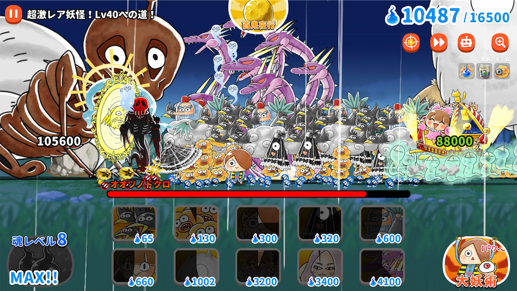 f:id:bonpyaku:20190428175226p:image