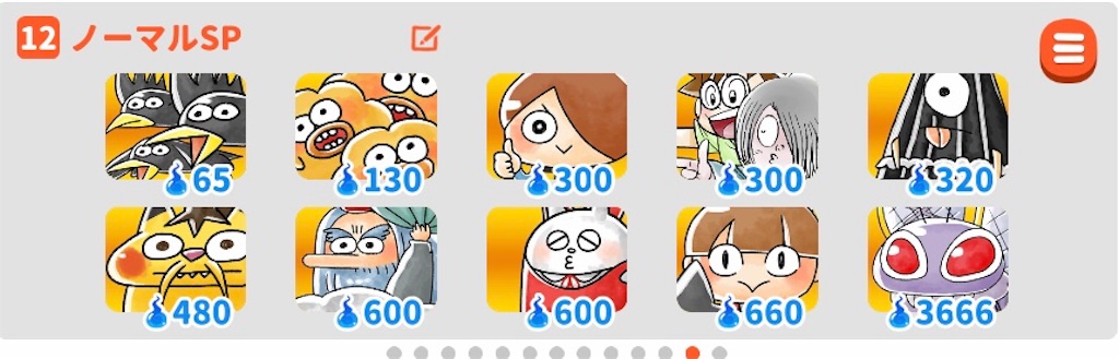 f:id:bonpyaku:20190428175255j:image